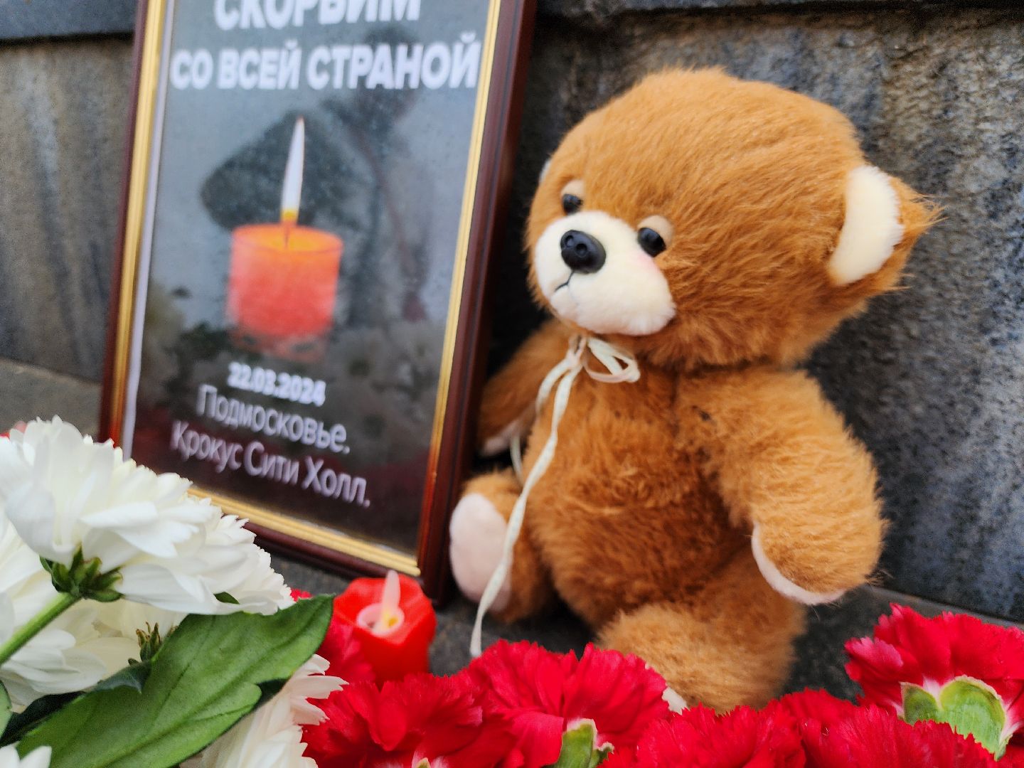 Руза, рузский городской округ, Руза скорбит, московская область, подмосквье, москва, мемориал,теракт,