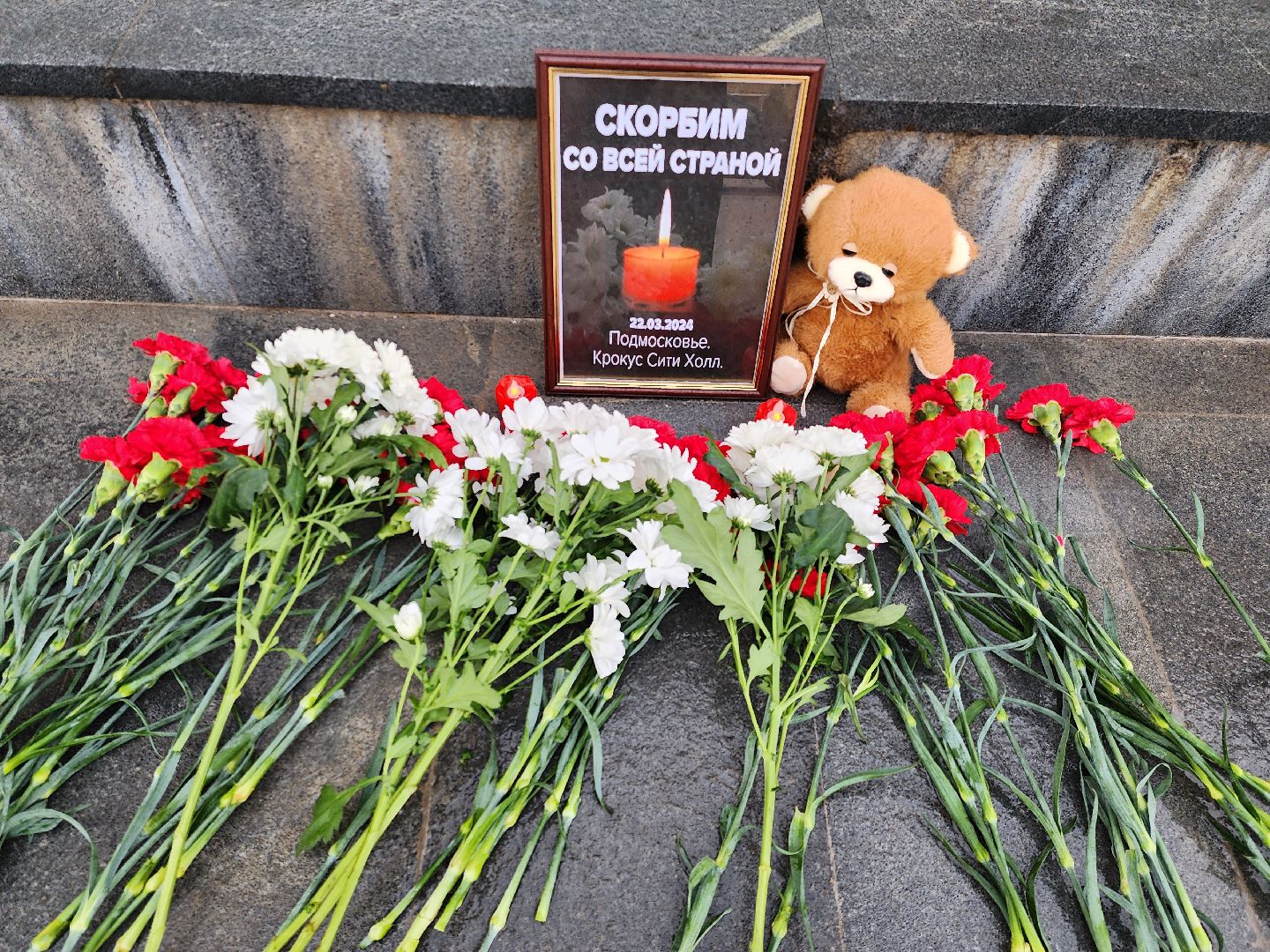 Руза, рузский городской округ, Руза скорбит, московская область, подмосквье, москва, мемориал,теракт,