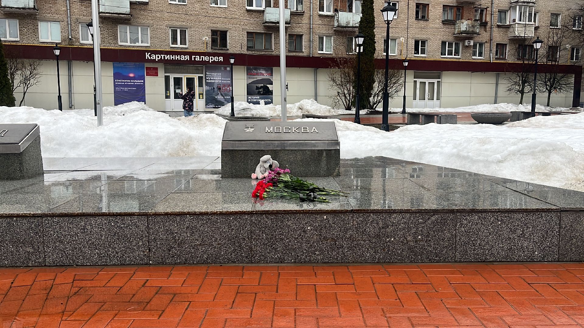 мемориал, стихийный мемориал, крокус сити холл,теракт,