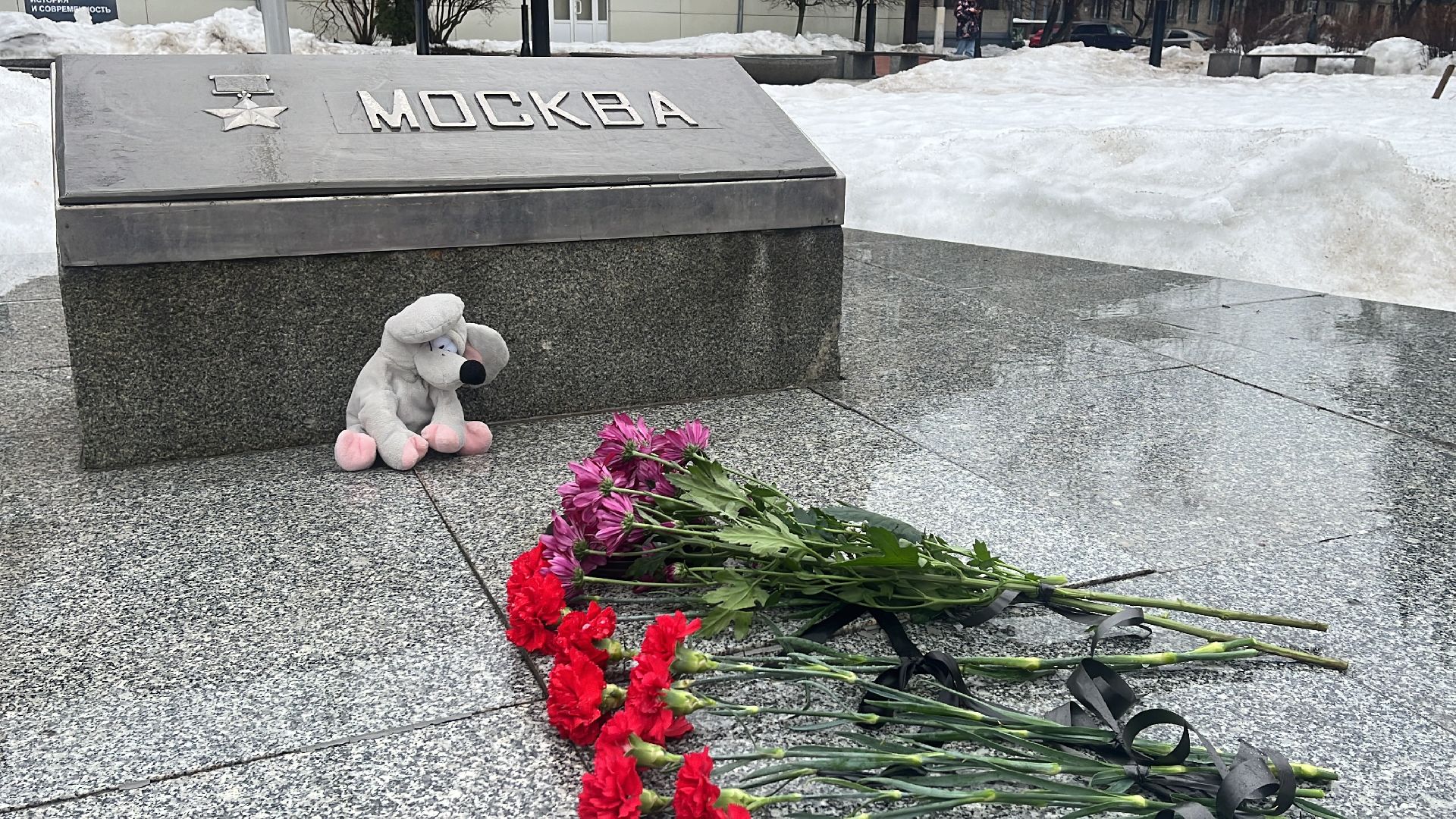 мемориал, стихийный мемориал, крокус сити холл,теракт,