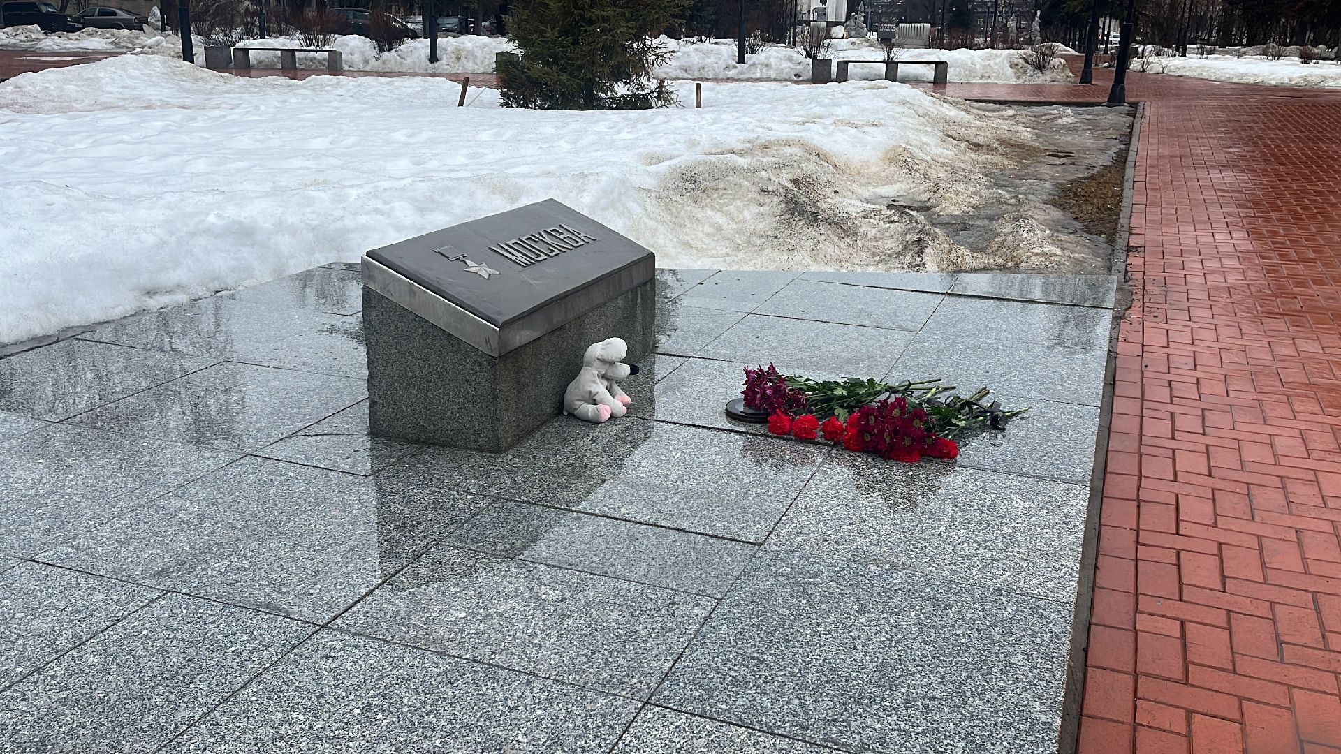 мемориал, стихийный мемориал, крокус сити холл,теракт,