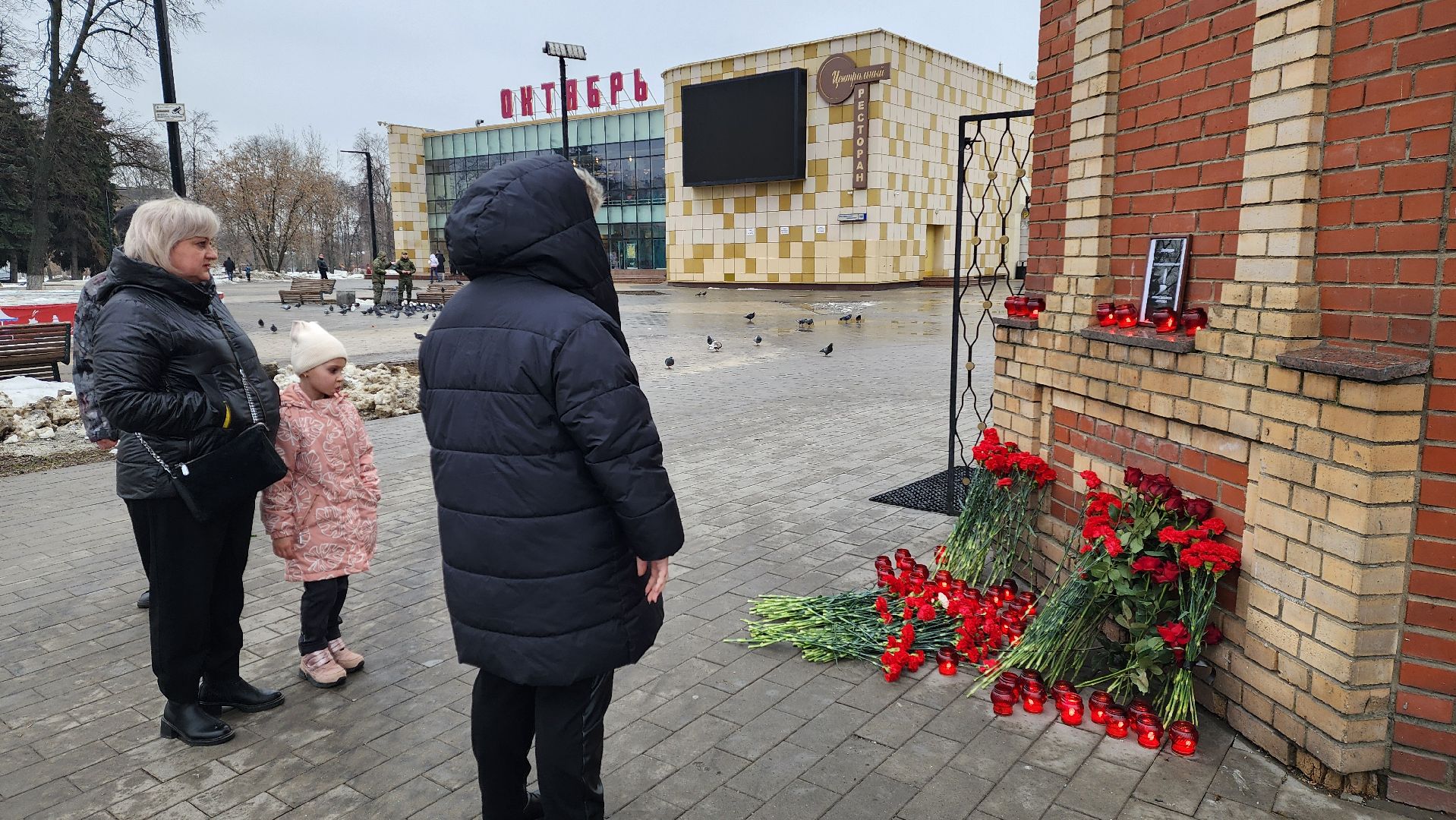 теракт, скорбим,