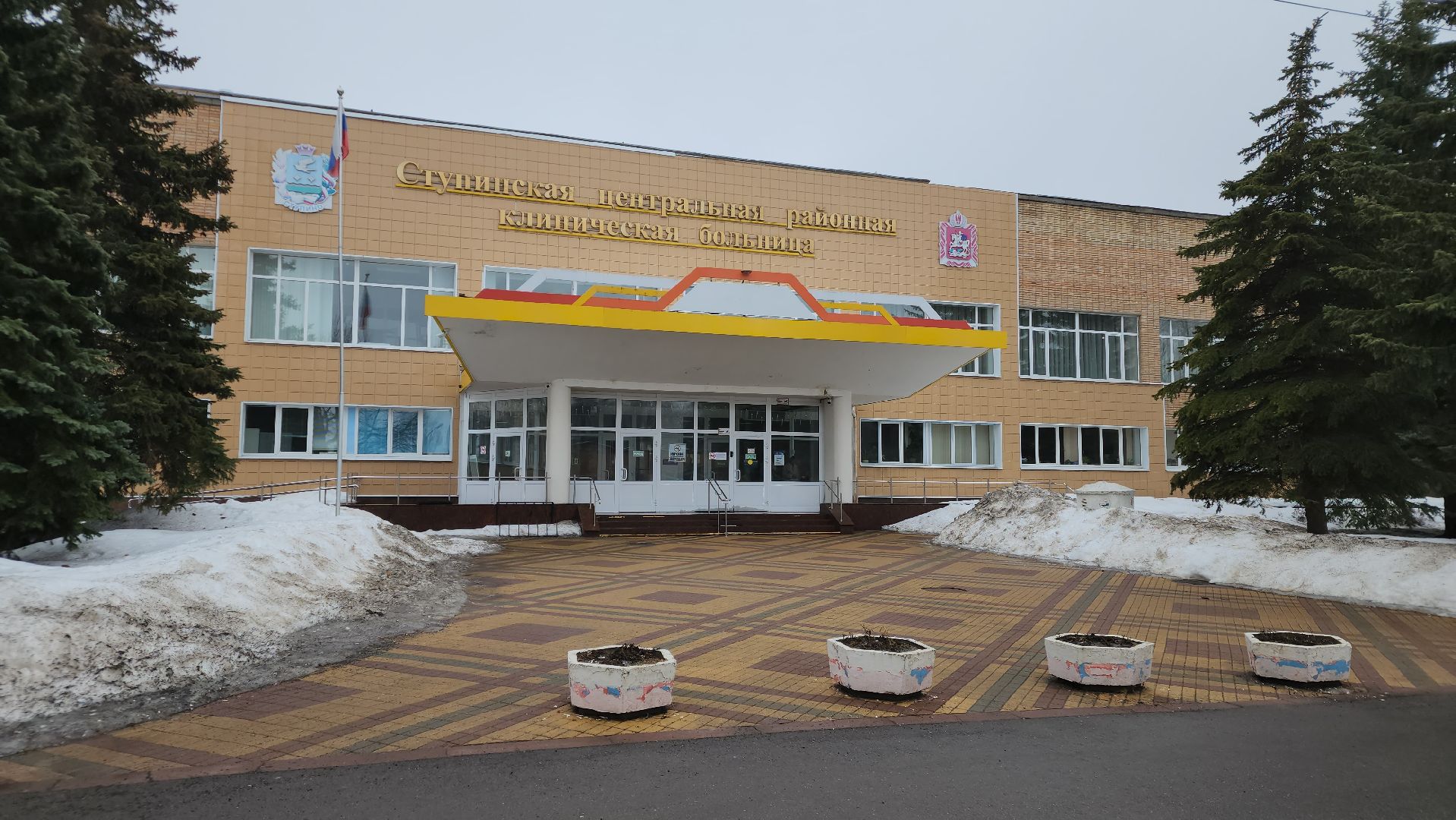 Ступино, медицина подмосковья, крокус сити холл,теракт,