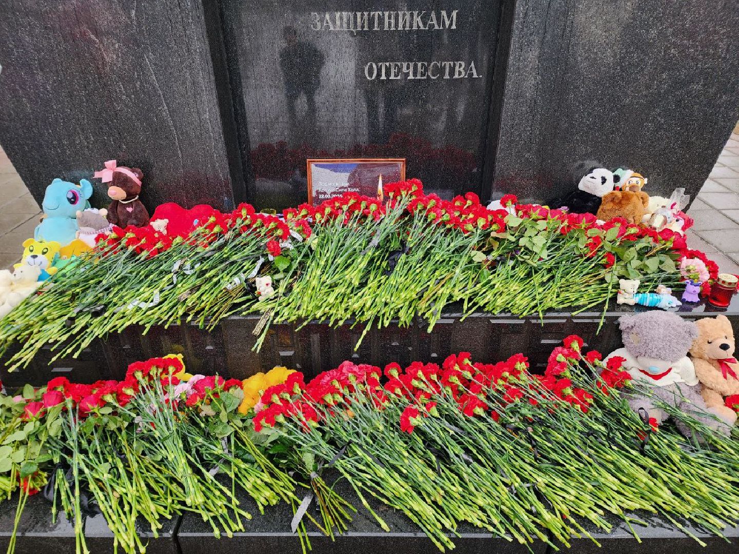 Солнечногорск, стихийный мемориал, жители, Цветы,теракт,