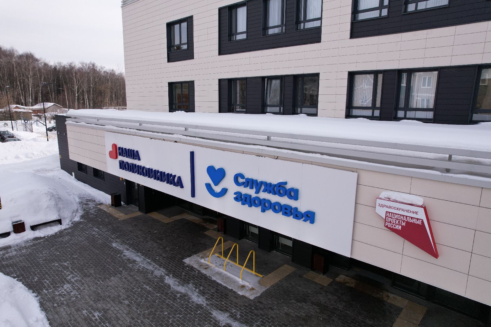 видео с коптера, поликлиника, мытищи,