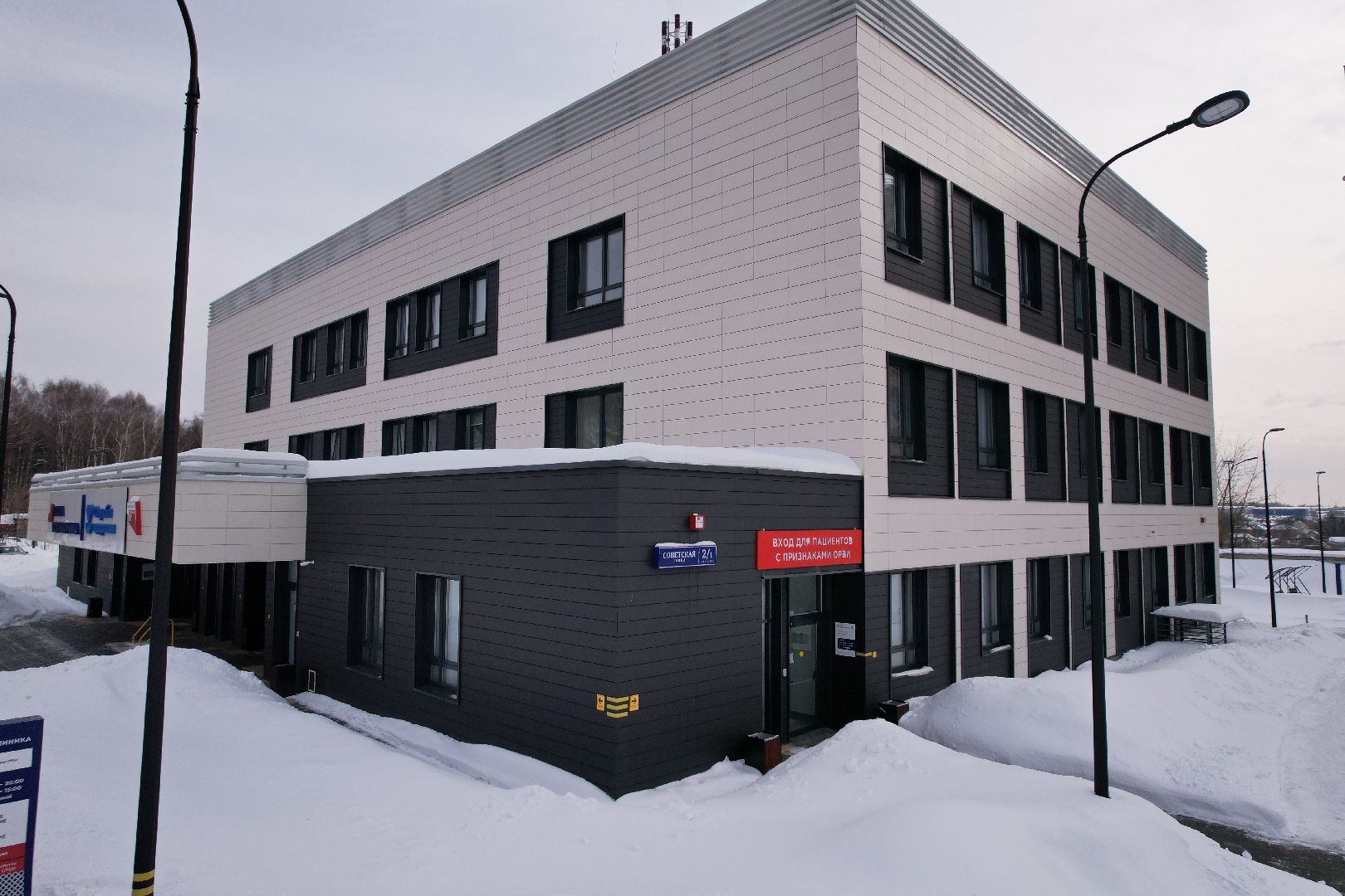 видео с коптера, поликлиника, мытищи,