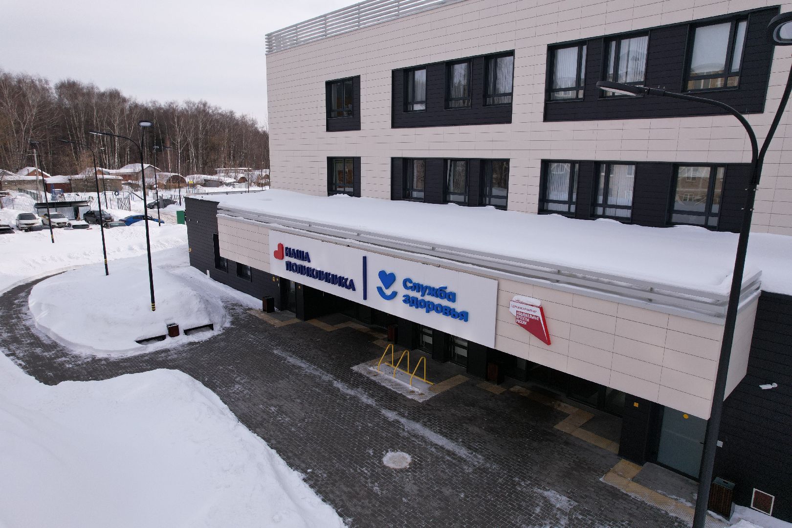 видео с коптера, поликлиника, мытищи,