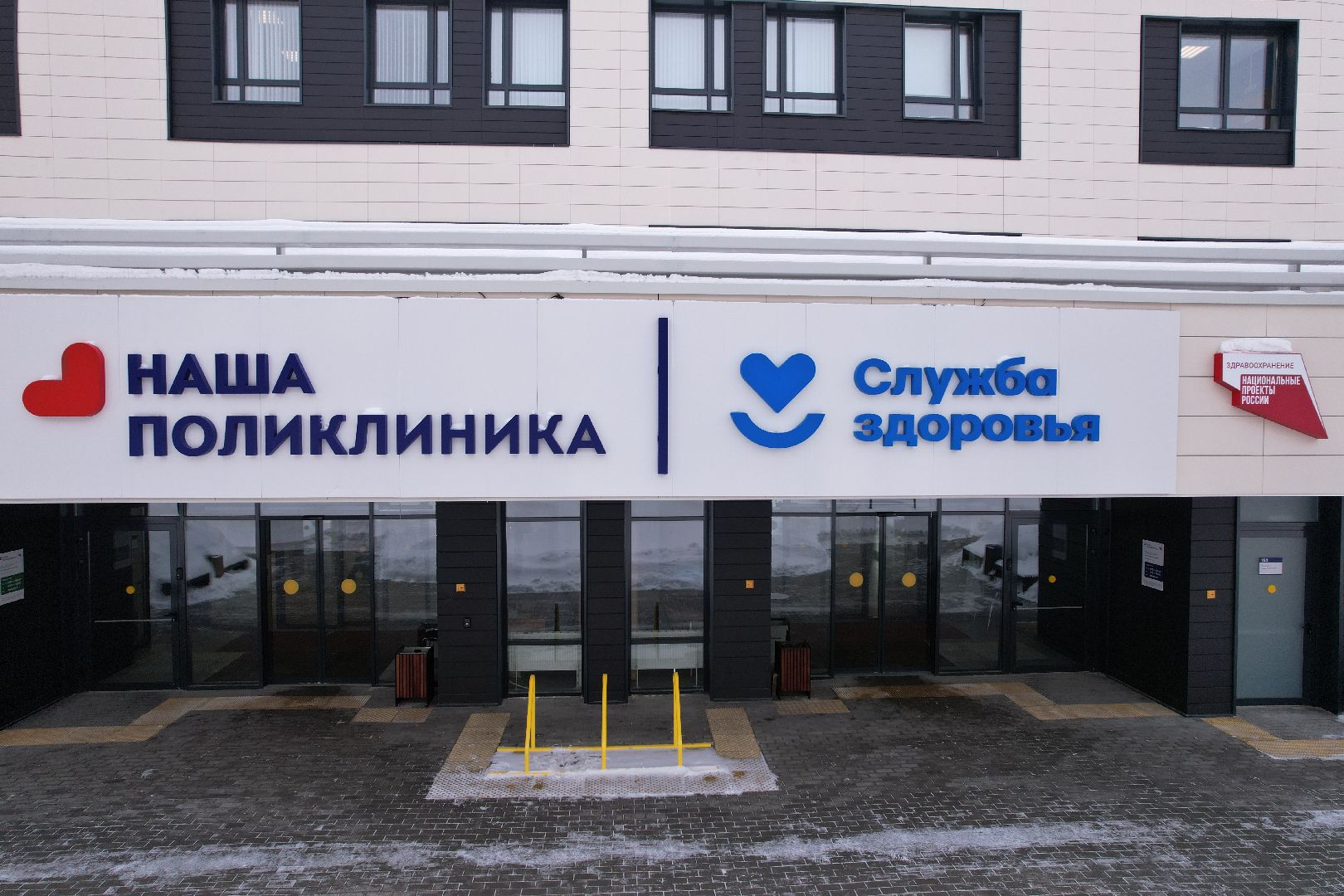 видео с коптера, поликлиника, мытищи,