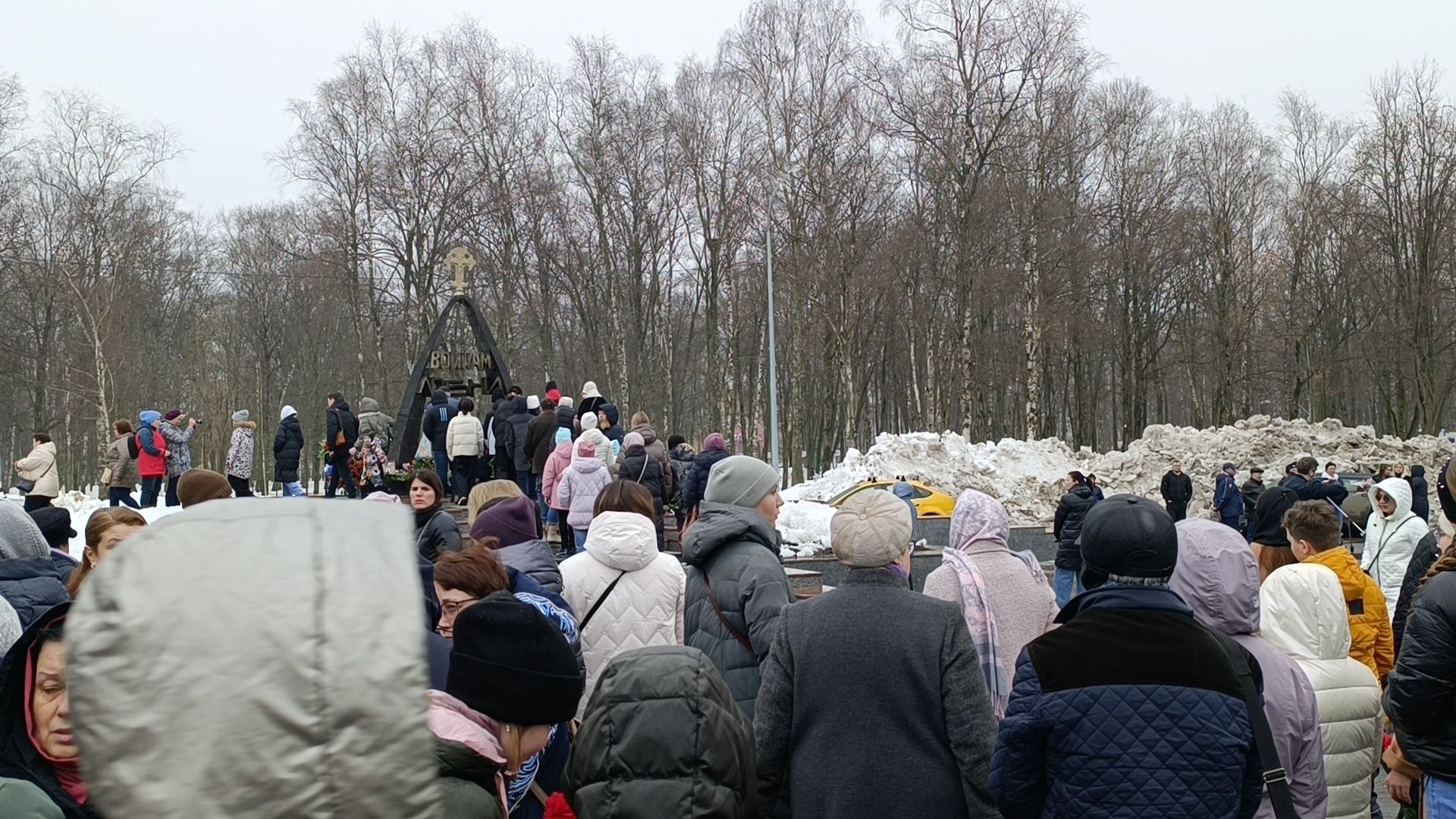 лобня, возложение цветов,теракт,