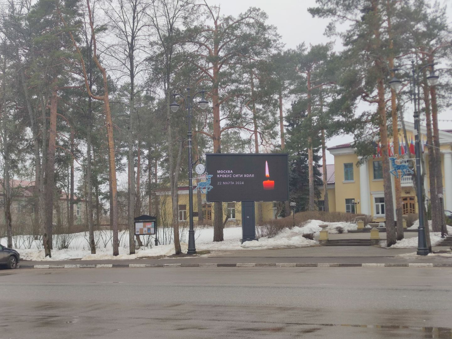 Свеча памяти, Билборд, Дубна, Траур,теракт,