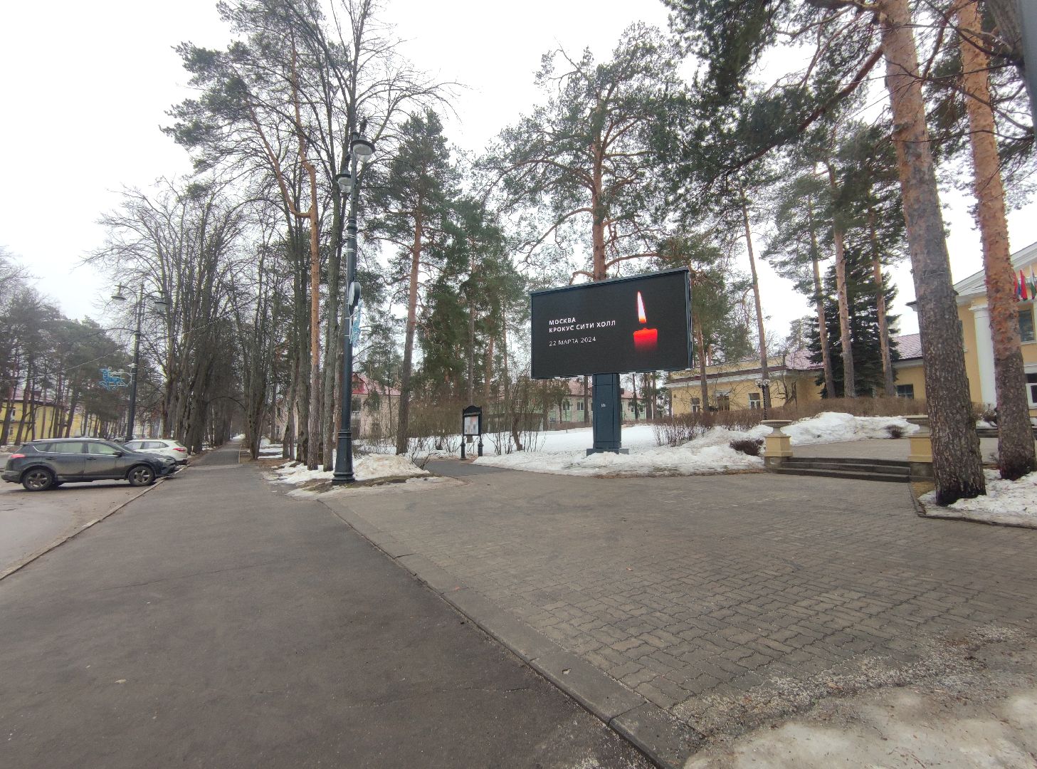 Свеча памяти, Билборд, Дубна, Траур,теракт,