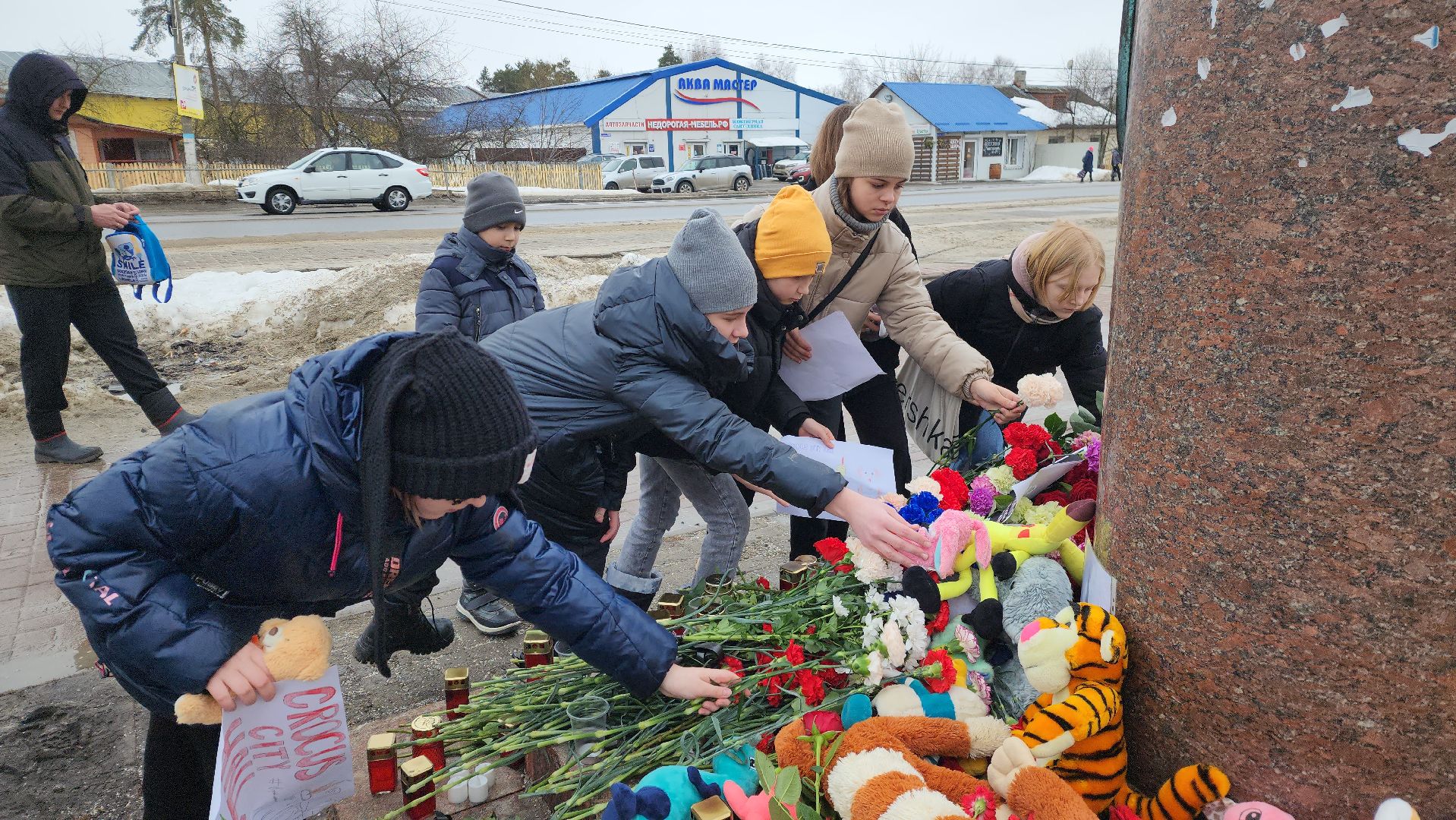 шатура, крокус сити холл, ангел добра,теракт,