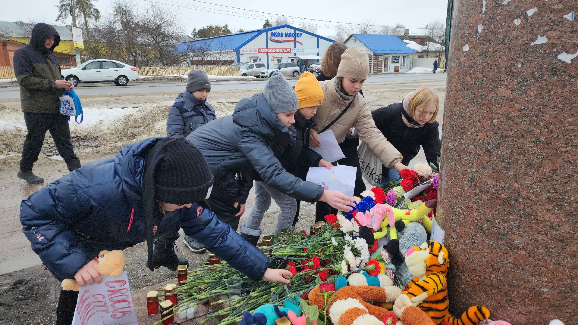 шатура, крокус сити холл, ангел добра,теракт,