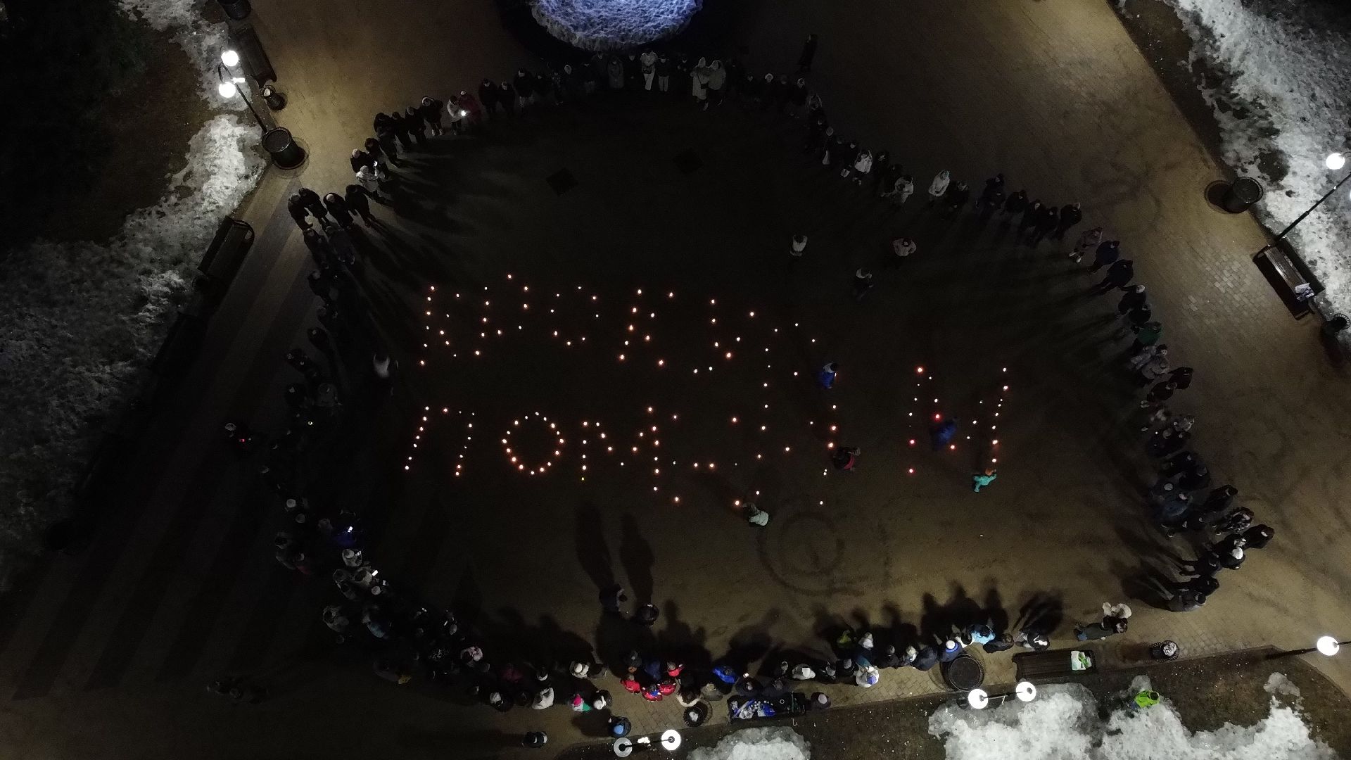 Клин, общество, помним, память, акции, свеча памяти, Крокус, люди,теракт,