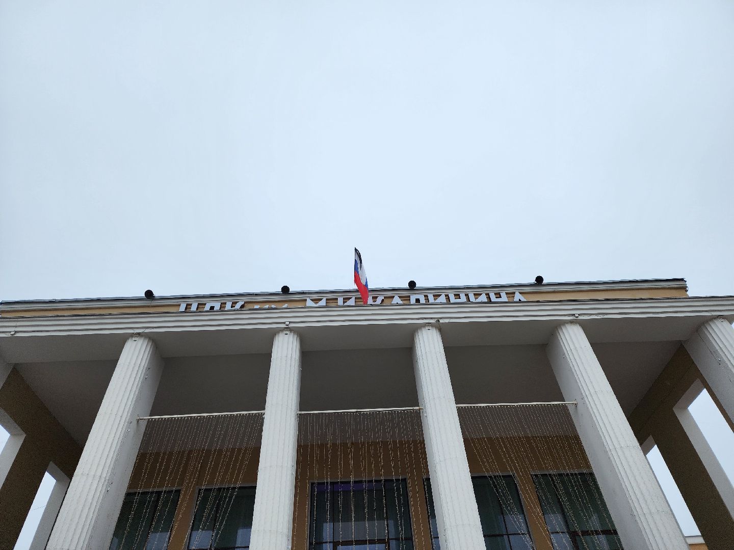 королёв,теракт,