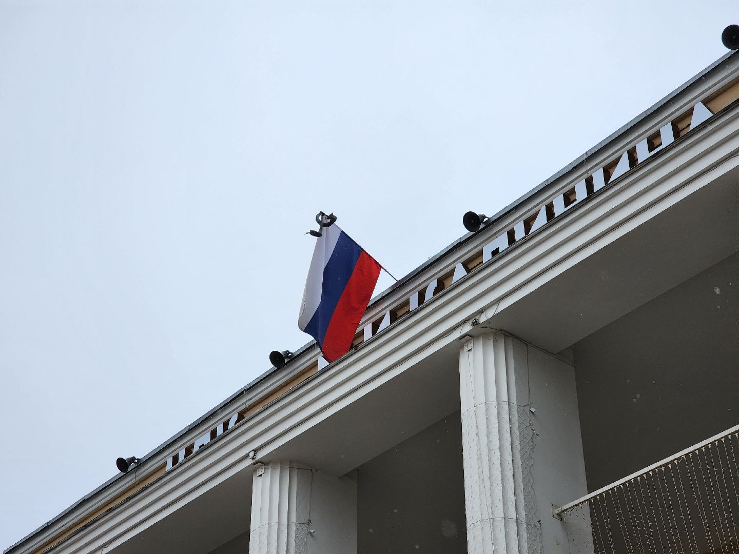 королёв,теракт,