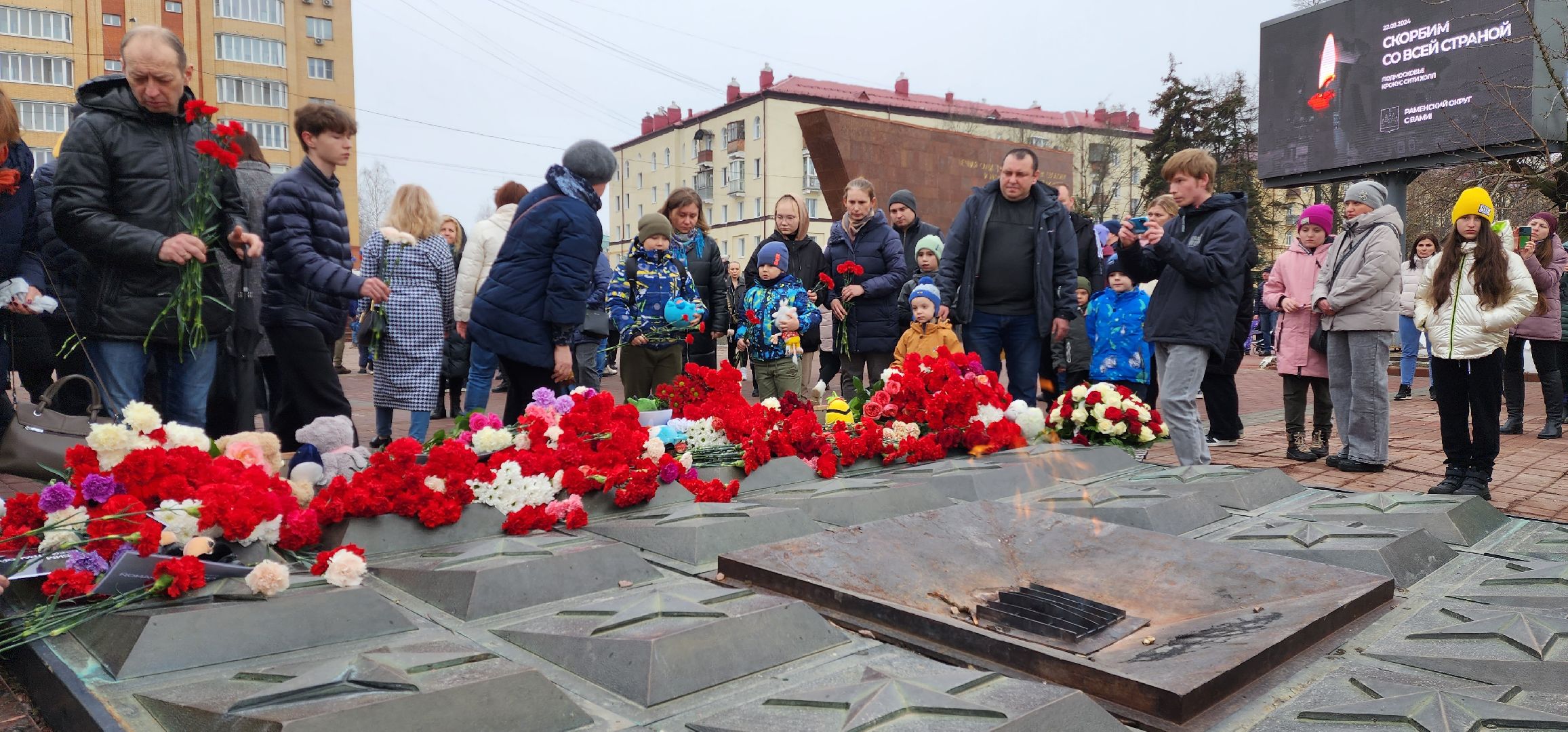 раменское, общество, день траура и скорби по погибшим в Красногрске,теракт,