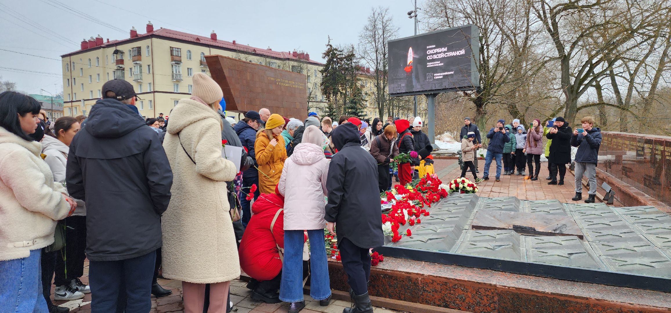 раменское, общество, день траура и скорби по погибшим в Красногрске,теракт,