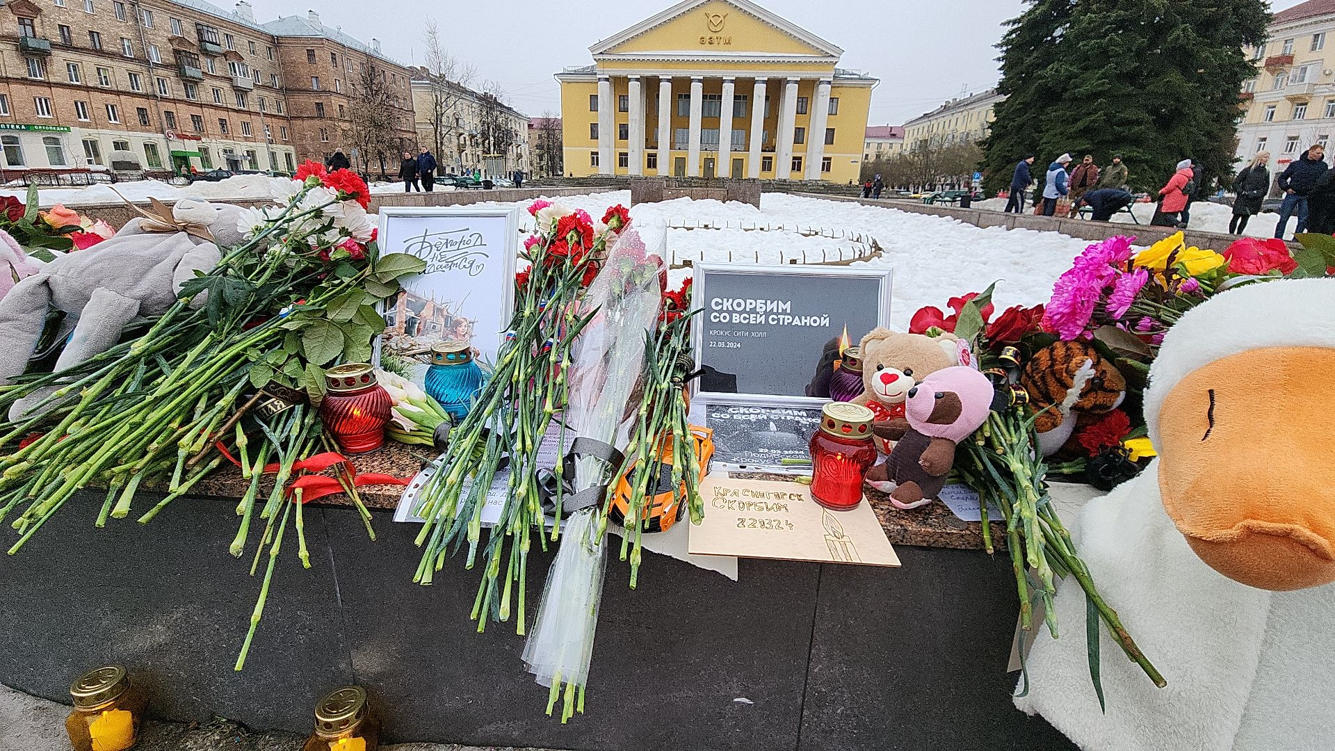 электросталь, мой город, жители города, память, день памяти, мемориал, теракт, теракт в крокус сити холле,