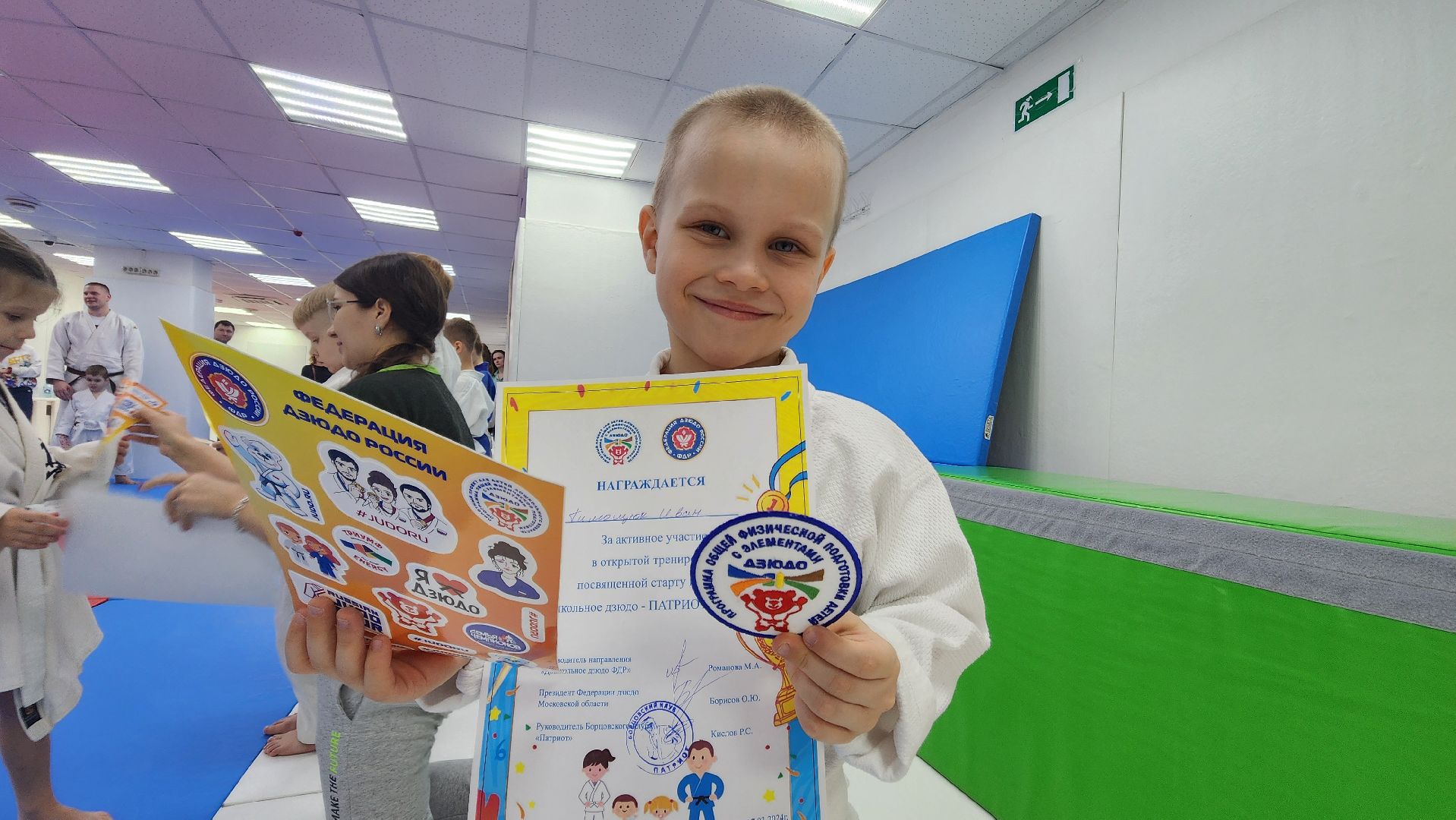 Подмосковье, Городской округ Пушкинский, Ивантеевка, Спорт, Дзюдо,