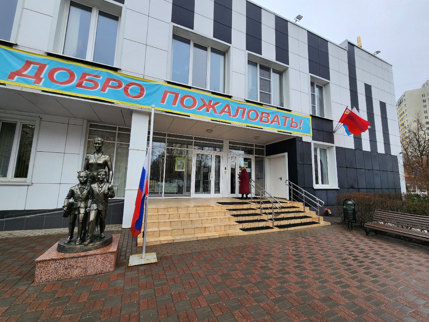 Фрязино, акция памяти,теракт,