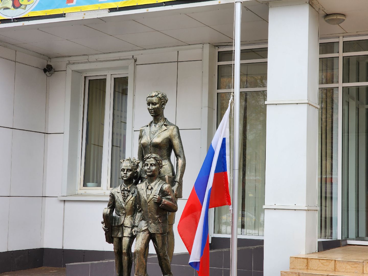 Фрязино, акция памяти,теракт,