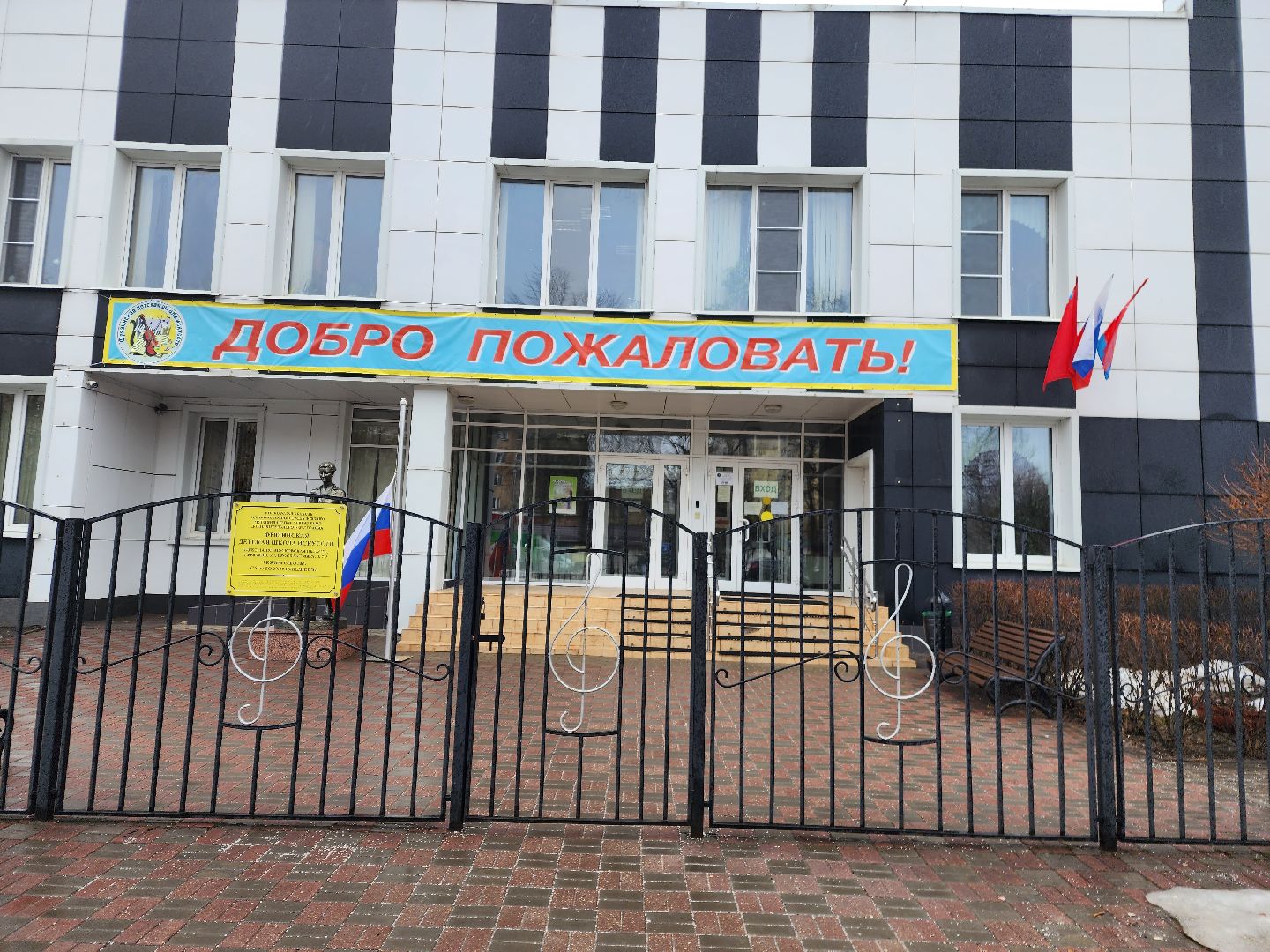 Фрязино, акция памяти,теракт,