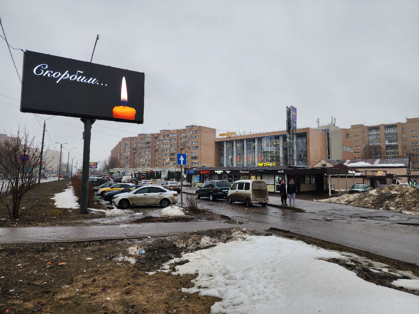 Фрязино,теракт,