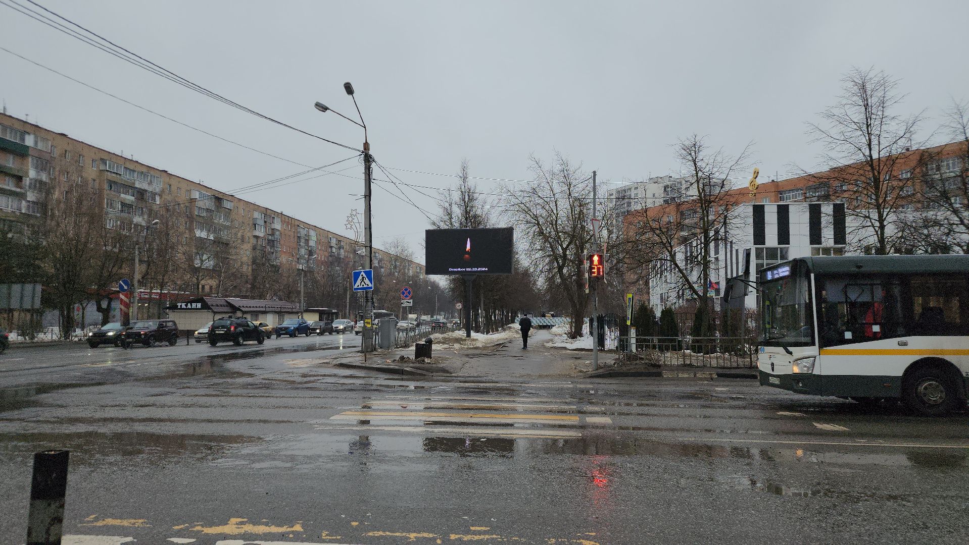 Фрязино,теракт,