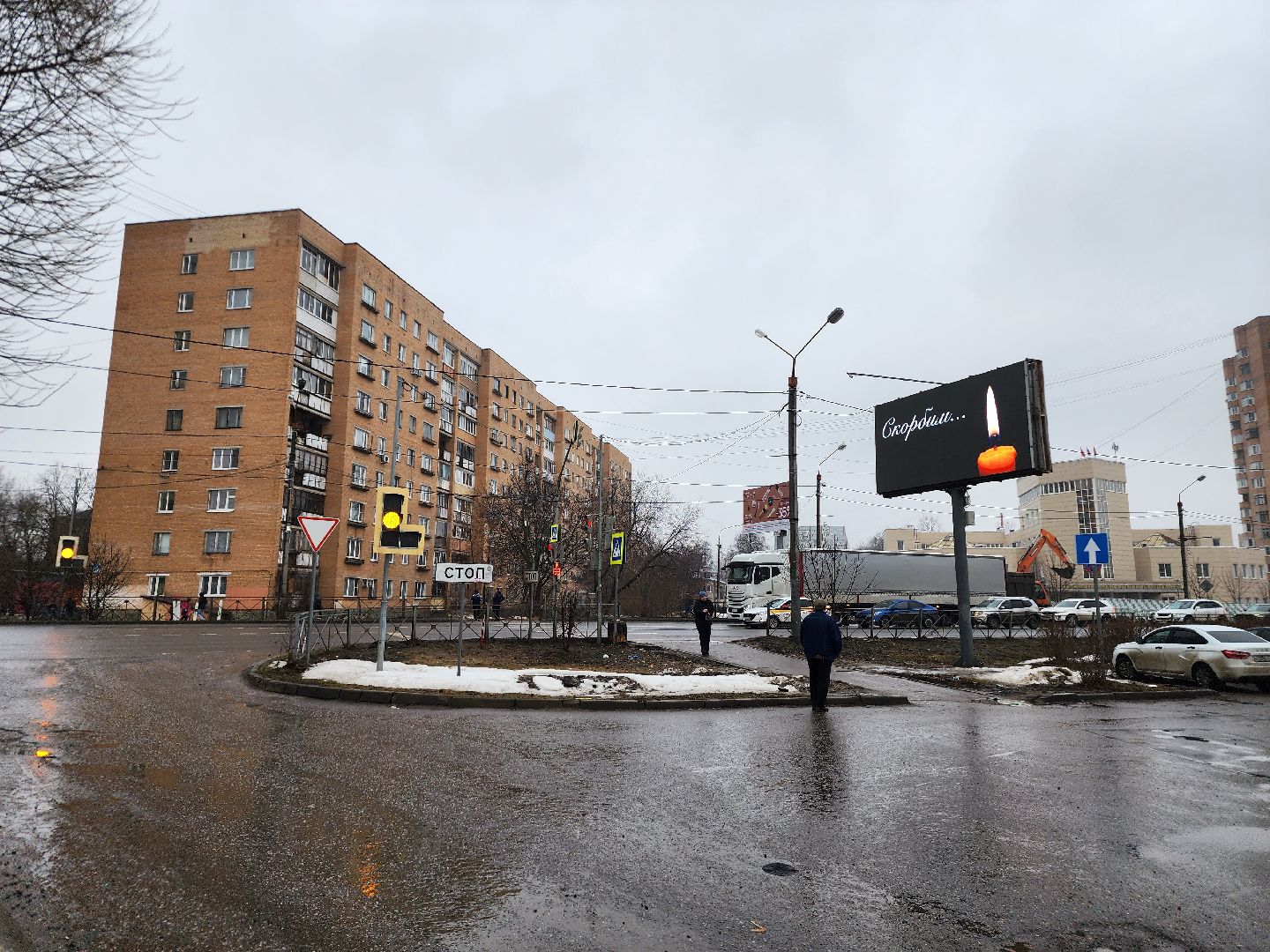 Фрязино,теракт,