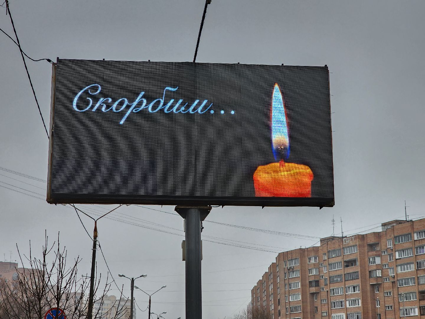 Фрязино,теракт,