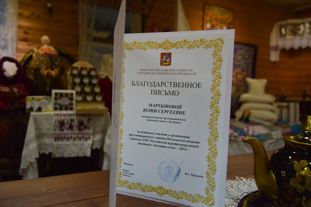 Варенье из огурцов, луховицы