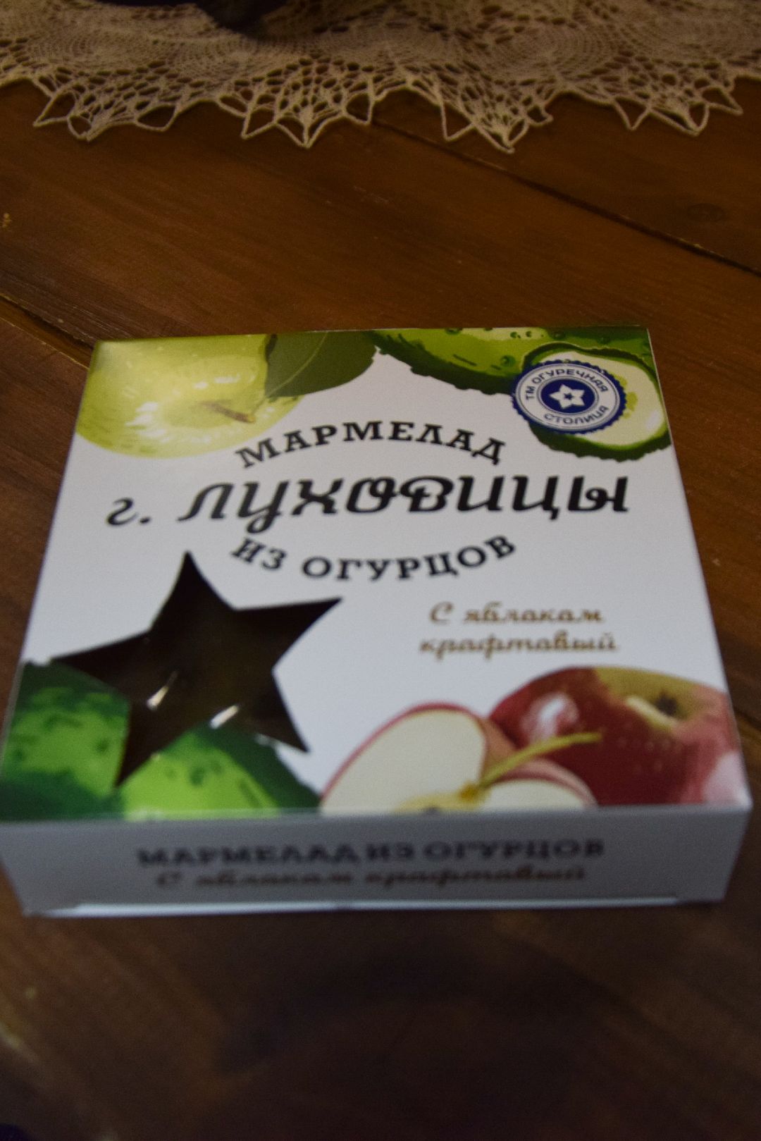 Варенье из огурцов, луховицы