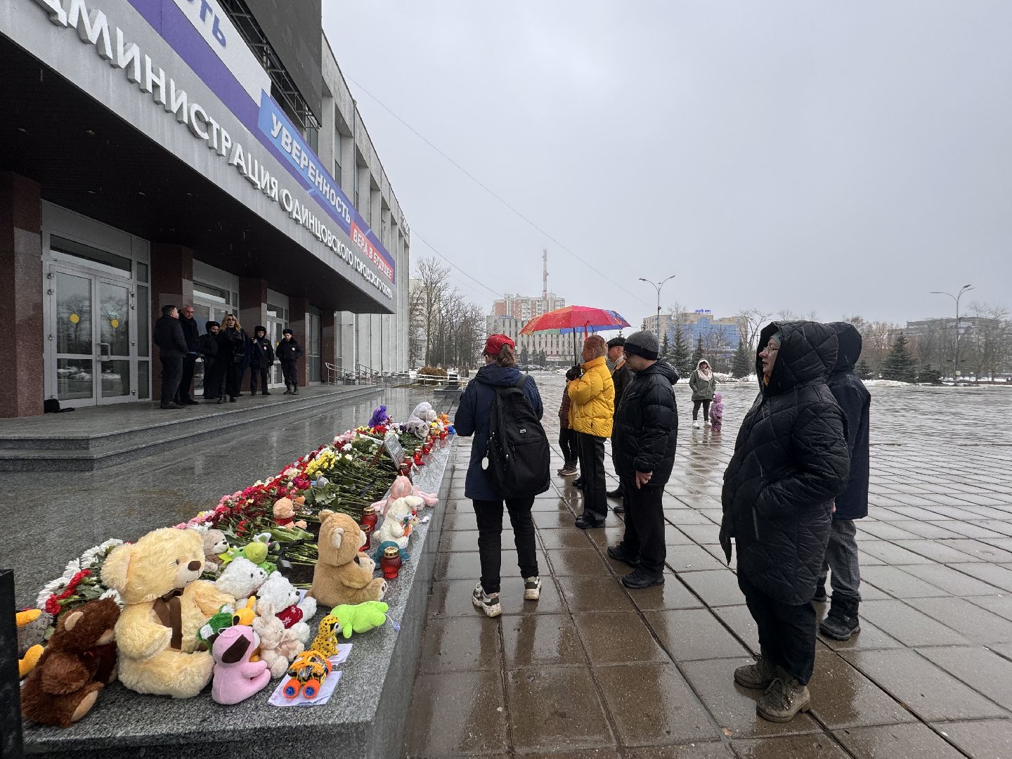 Одинцово, Агурбаш, скорбим,теракт,