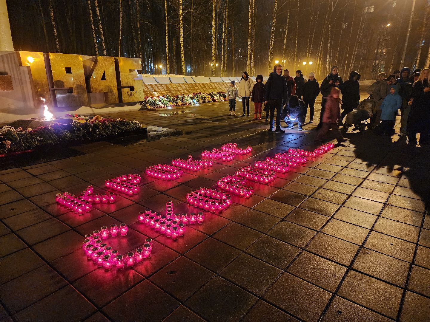 королёв,теракт,