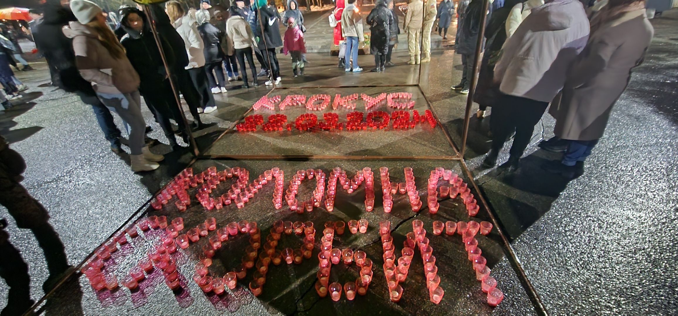 Коломна, свеча памяти,теракт,