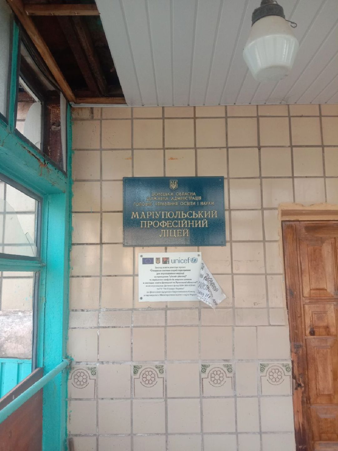 СВО, Бронницы