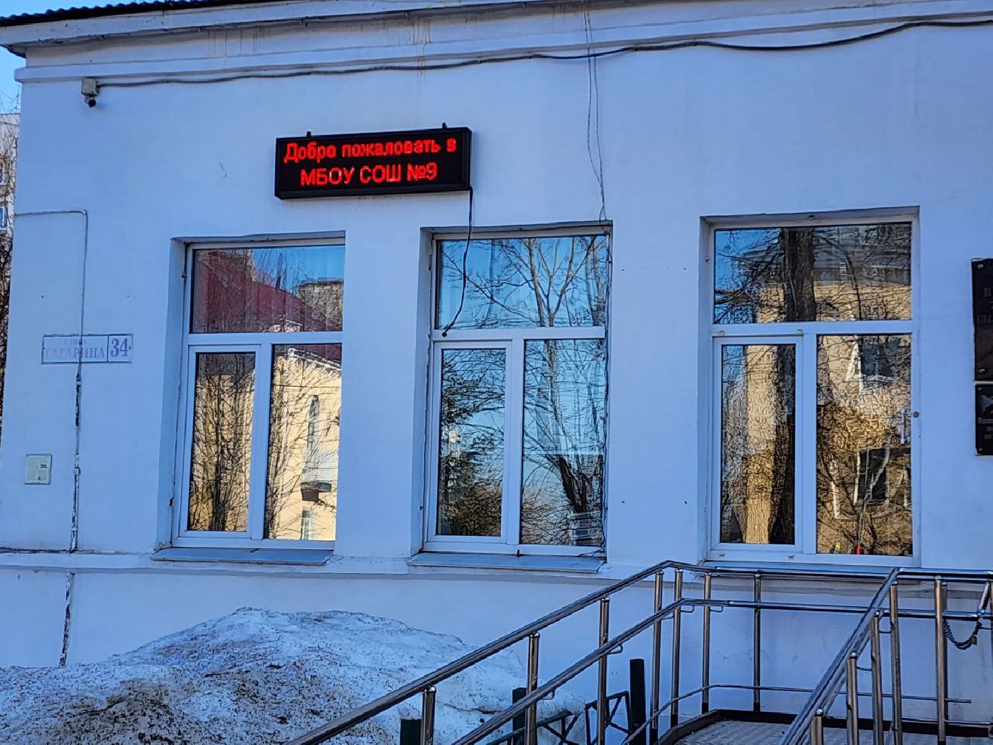 чехов, компенсация аренды жилья, учитель, педагог, школа, правительство мо,