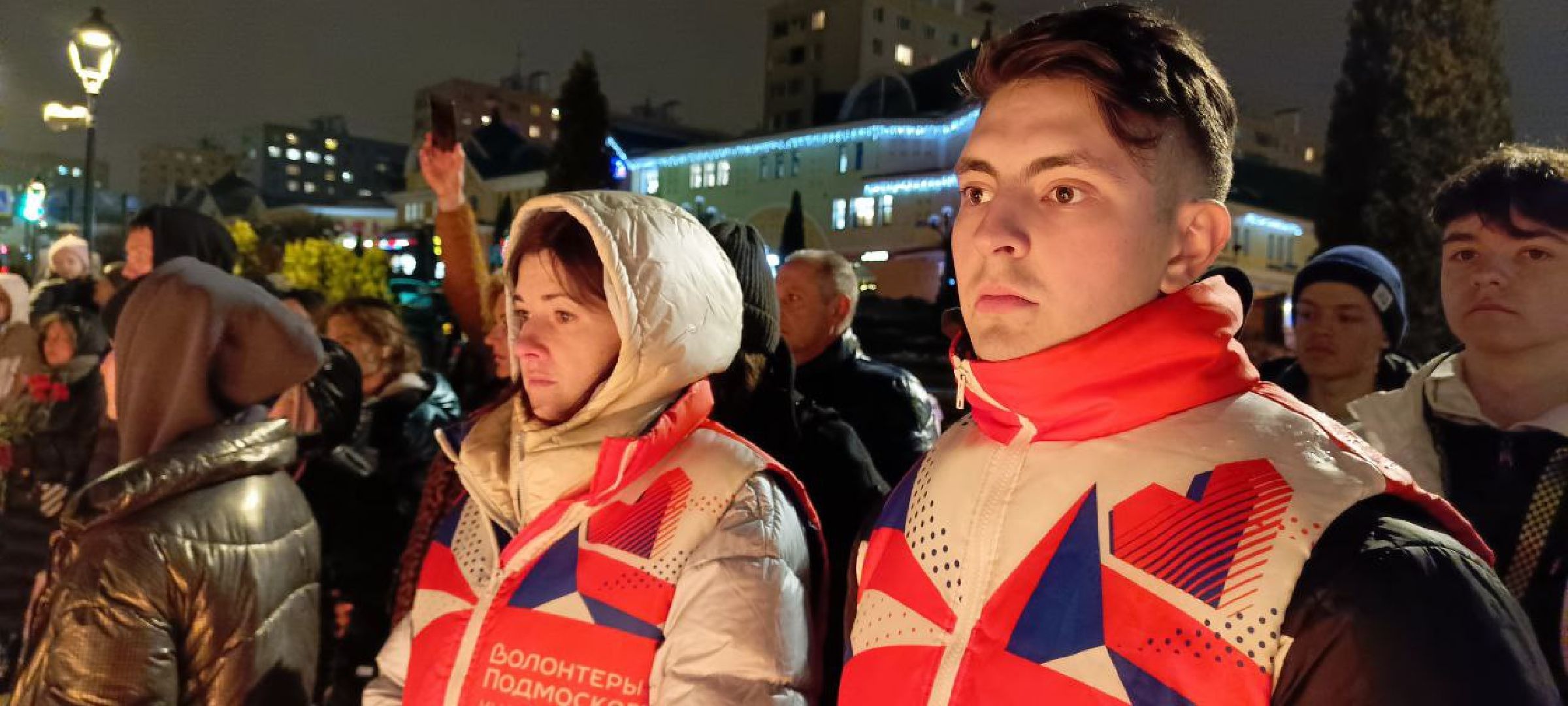 Дмитров, Акция Свеча памяти,теракт,