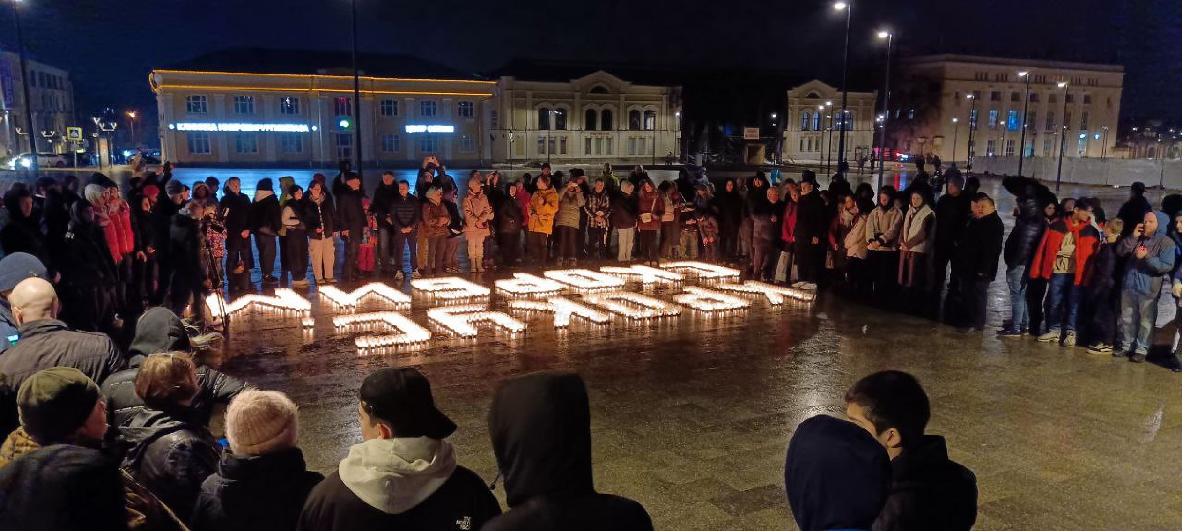 Дмитров, Акция Свеча памяти,теракт,