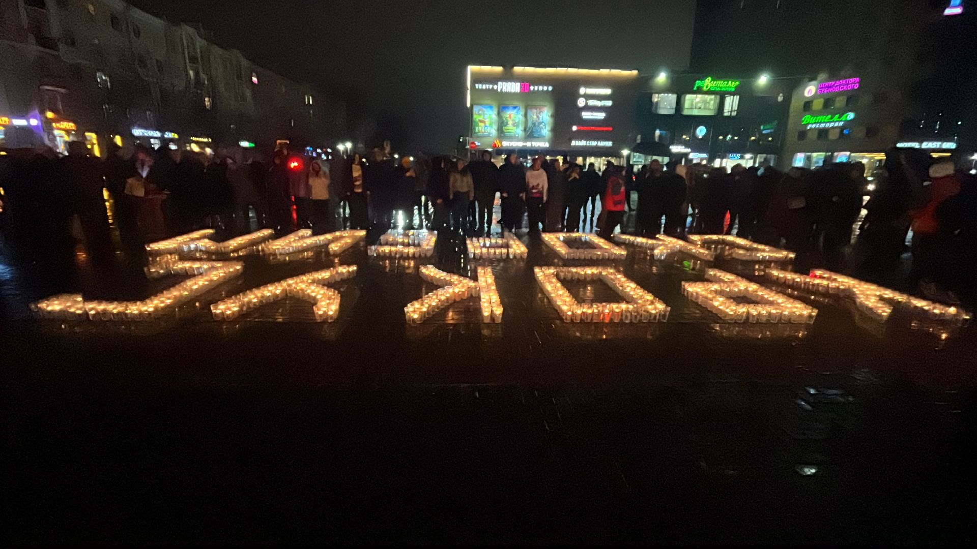 крокус сити холл, свеча памяти, мемориал, память погибших,теракт,