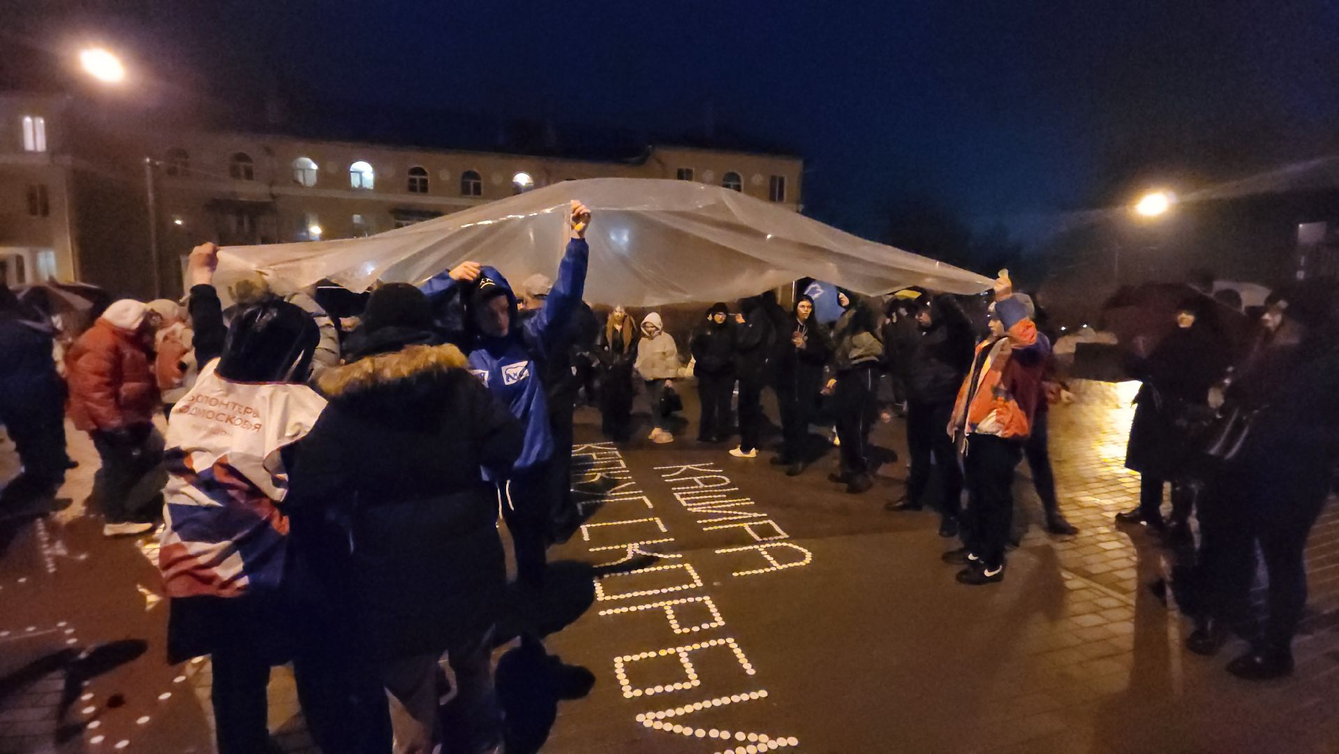 кашира, аллея славы, свеча памяти, траур, митинг,теракт,