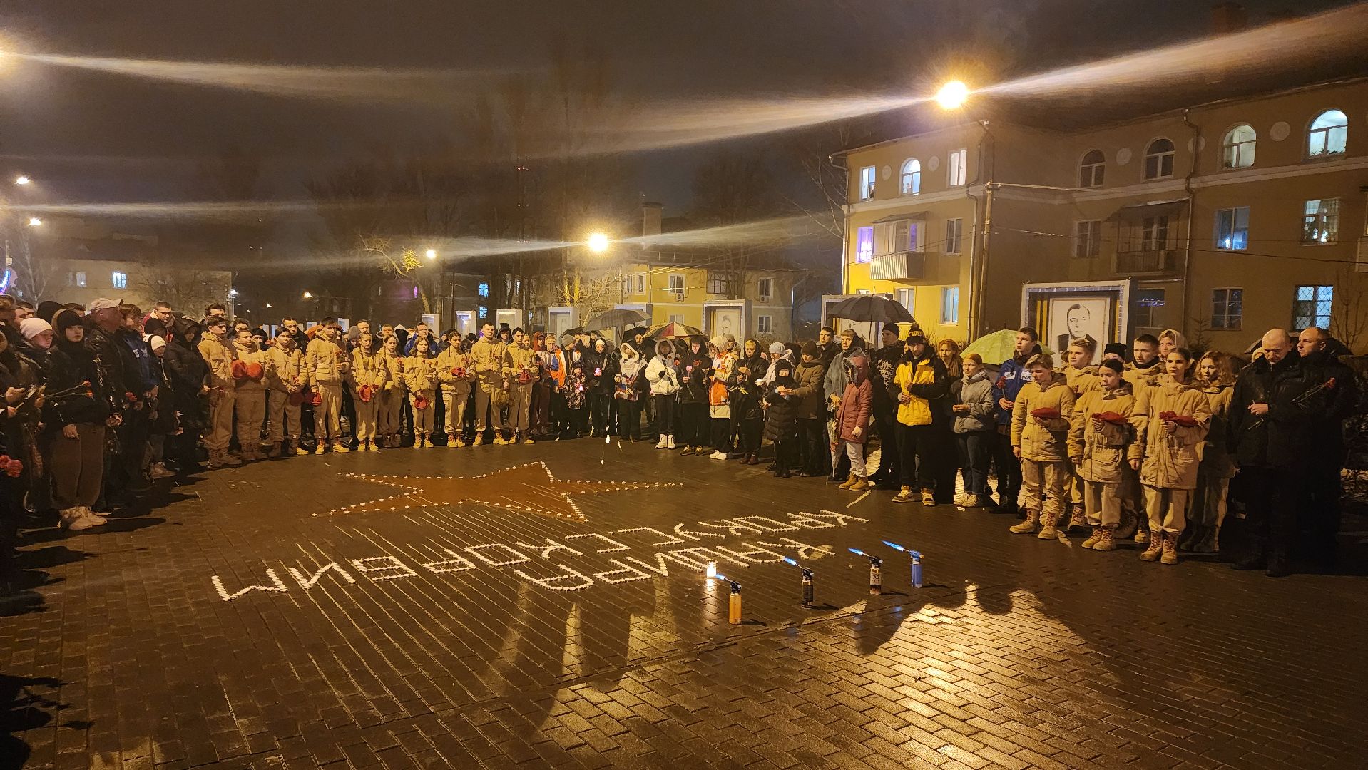 кашира, аллея славы, свеча памяти, траур, митинг,теракт,