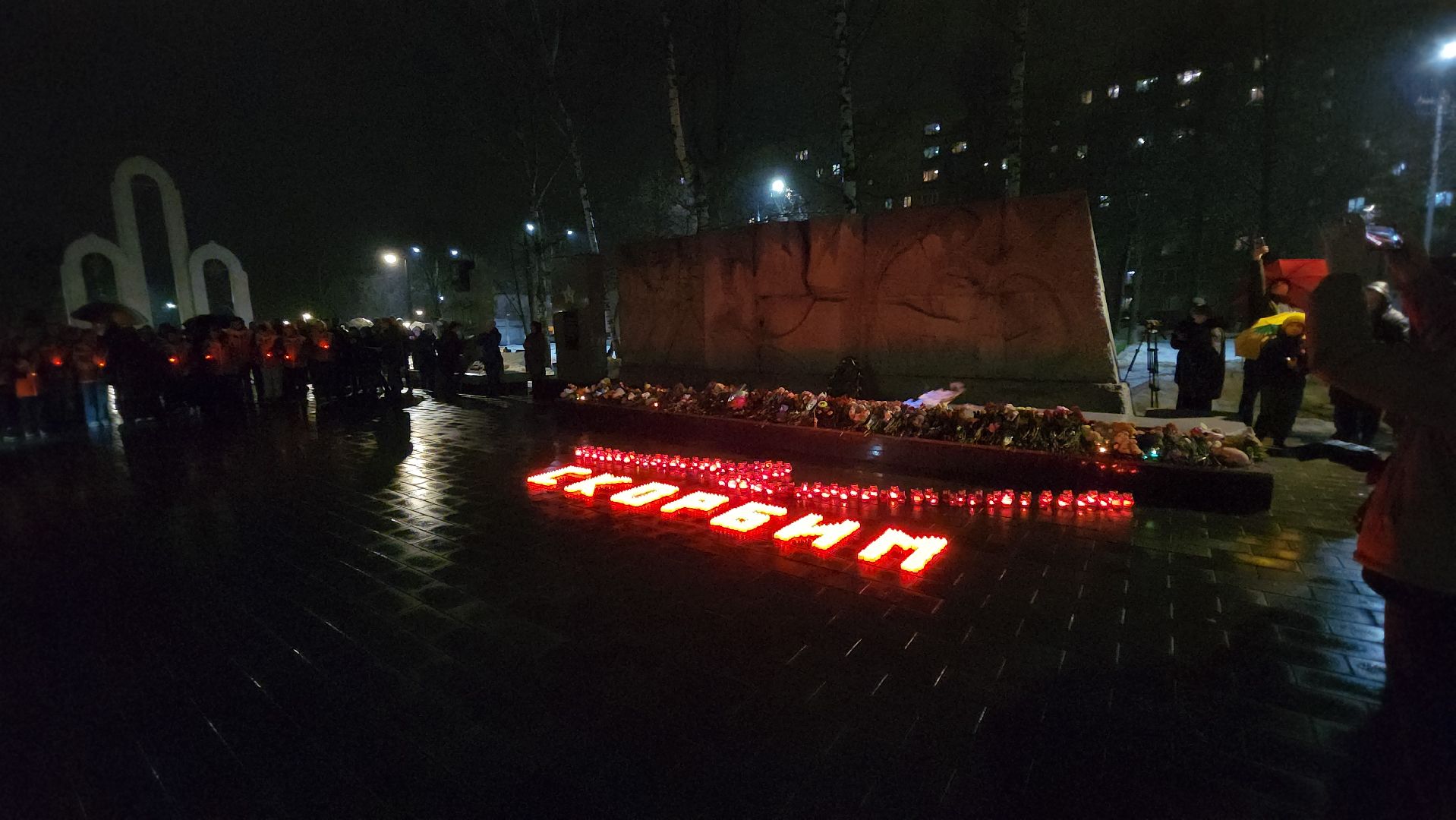 ступино,теракт, акция,