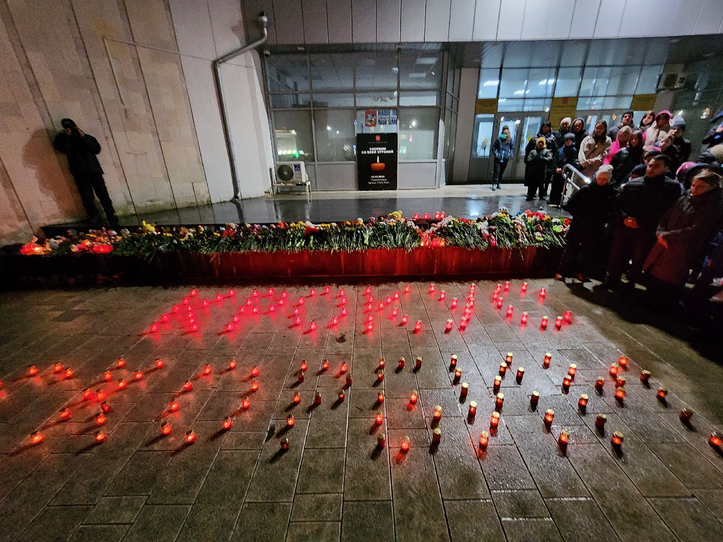 свеча памяти, акция памяти погибших, руза скорбит, рузский городской округ, Руза,теракт,