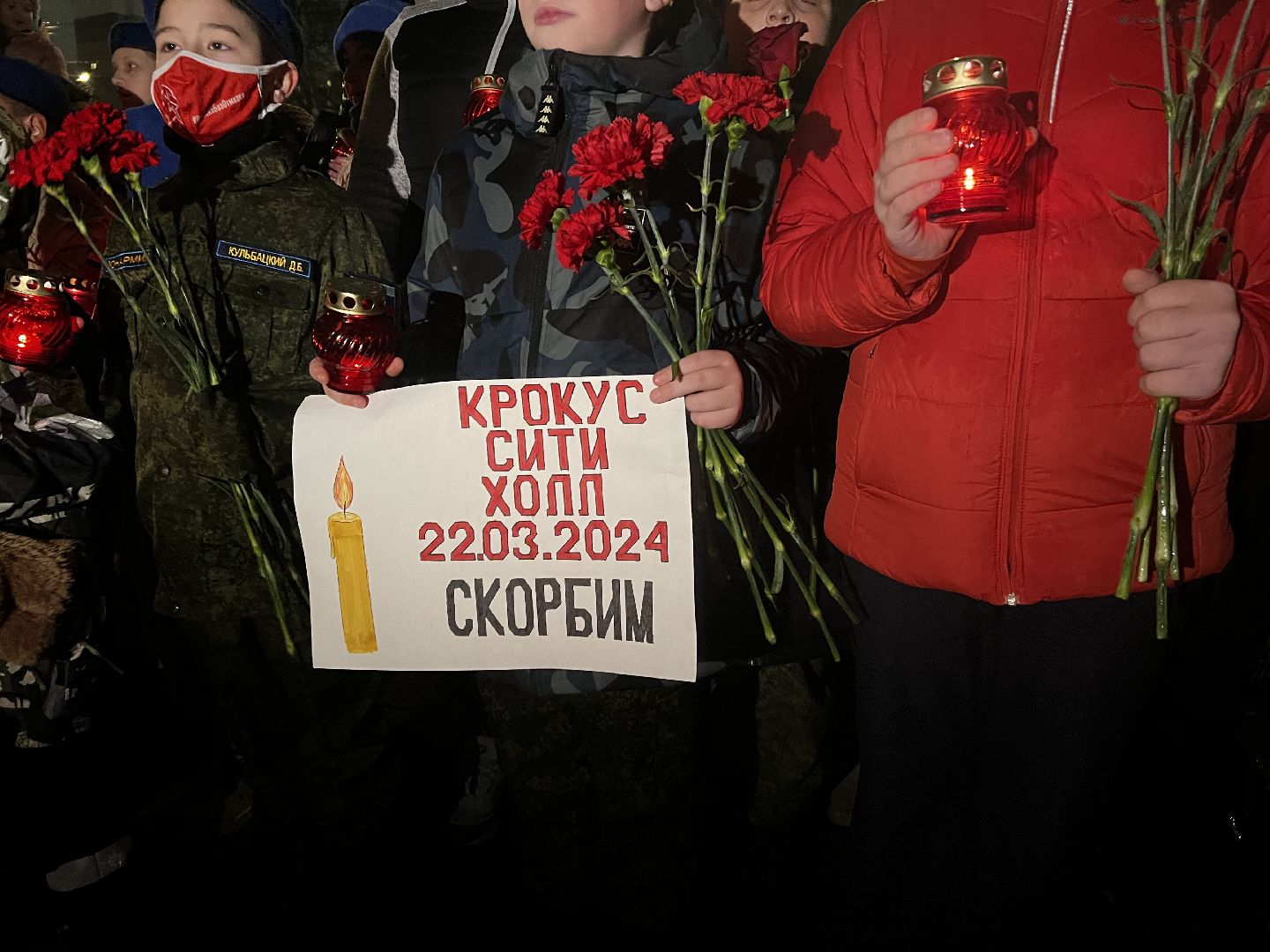 Солнечногорск, свеча памяти, стихийный мемориал, жители,теракт,