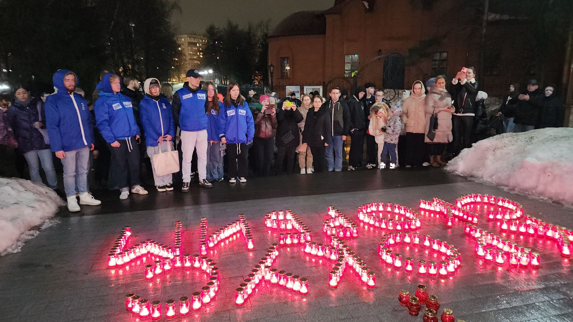 свеча памяти, памятная акция,теракт,