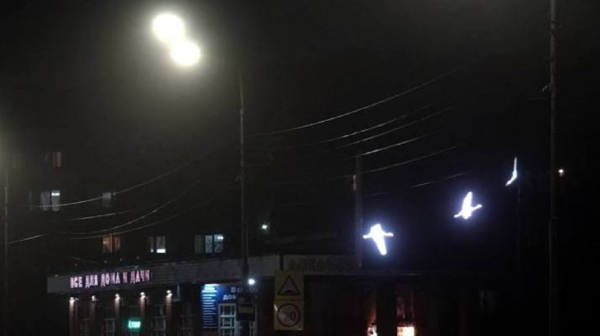 Сергиев Посад, Трагедия, Память, Скорбь,теракт,