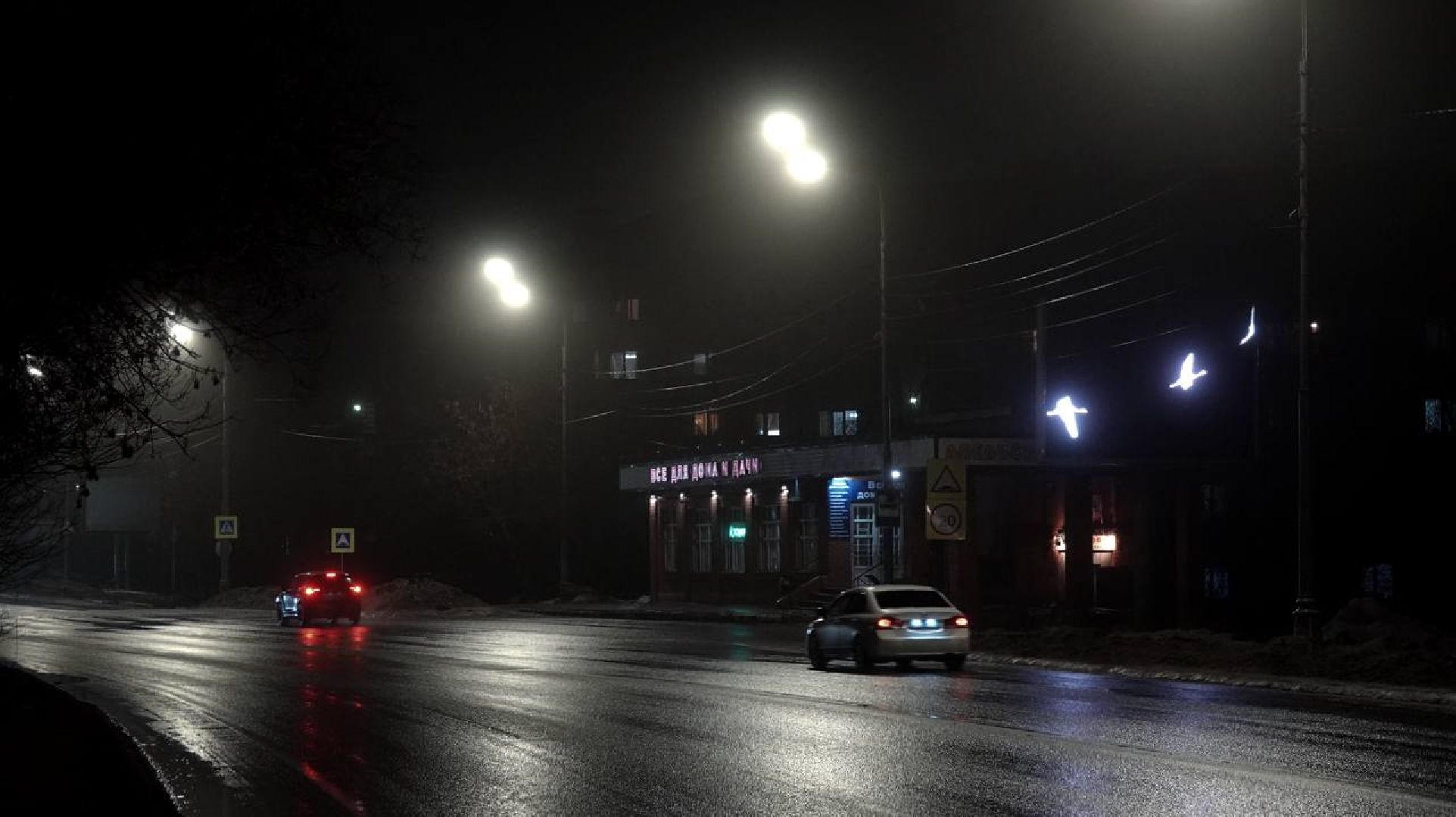 Сергиев Посад, Трагедия, Память, Скорбь,теракт,