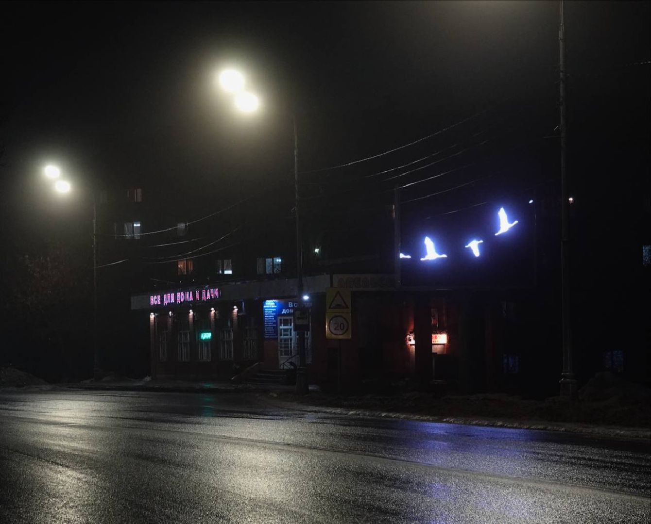 Сергиев Посад, Трагедия, Память, Скорбь,теракт,